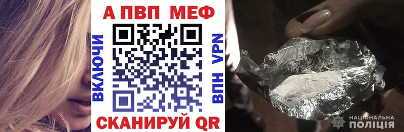 Alpha-PVP Камешково