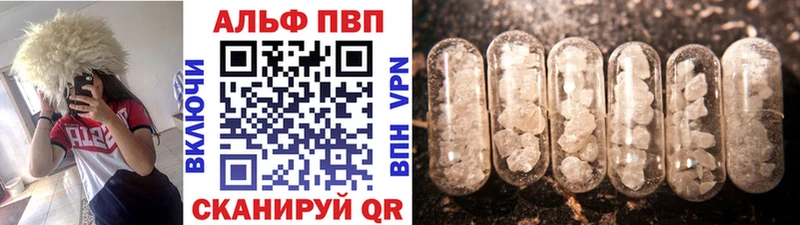 APVP VHQ  Купить закладки  Камешково 