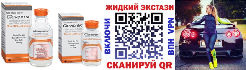 Купить где  Камешково  БУТИРАТ 1.4BDO 
