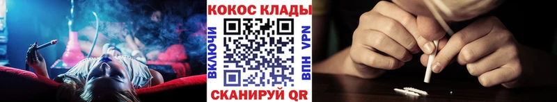 Cocaine 99%  Купить закладки  Камешково 
