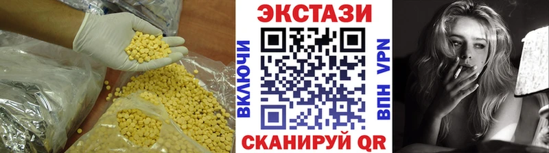 Ecstasy Дубай  Купить где  Камешково 