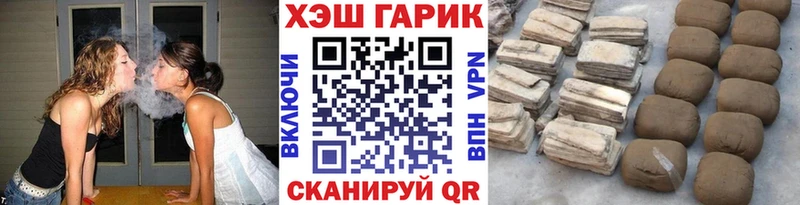 Купить закладки  Камешково  ГАШИШ индика сатива 
