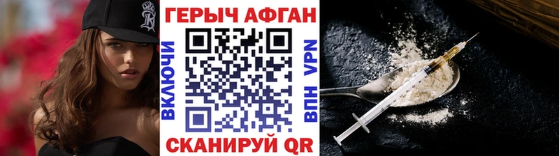 Купить  Камешково  ГЕРОИН Афган 