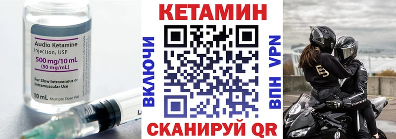 Купить  Камешково  КЕТАМИН ketamine 