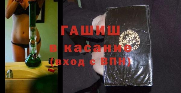 молекула духа Лихославль