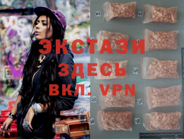 молекула духа Лихославль