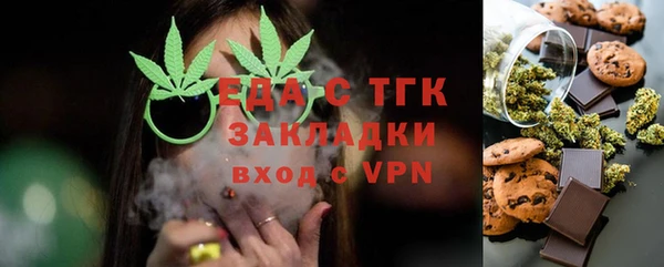амфетамин Липки