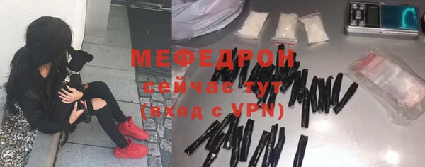молекула духа Лихославль