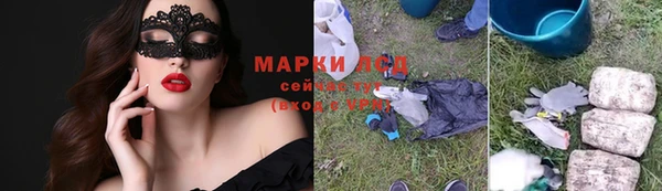 молекула духа Лихославль