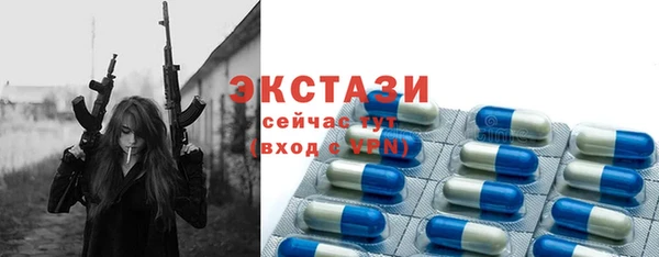 амфетамин Липки