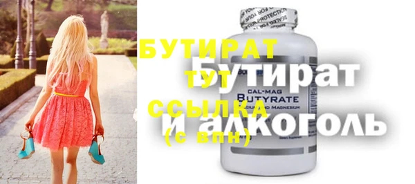 амфетамин Липки