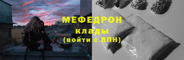 молекула духа Лихославль