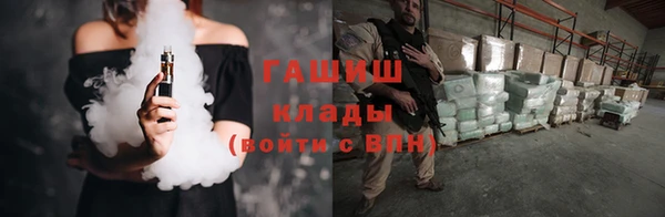 амфетамин Липки