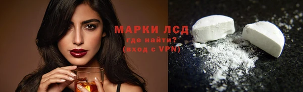 молекула духа Лихославль