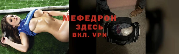 молекула духа Лихославль
