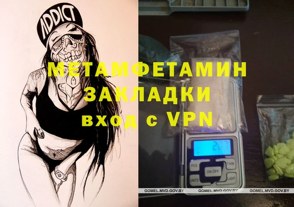 молекула духа Лихославль