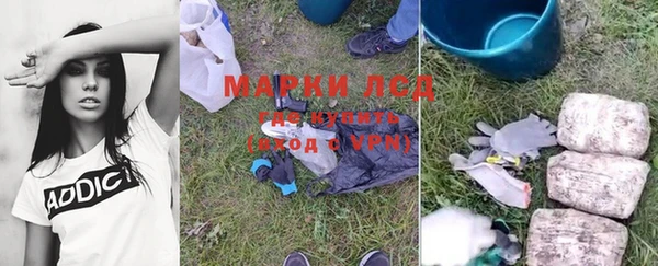 амфетамин Липки