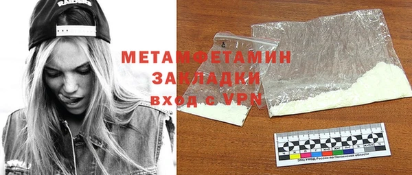 молекула духа Лихославль