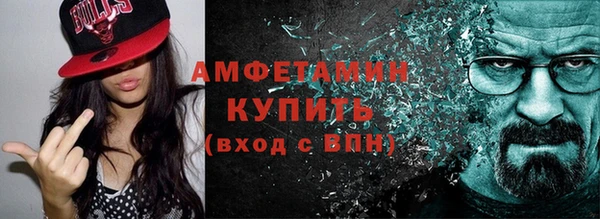амфетамин Липки