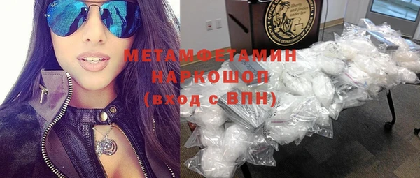 молекула духа Лихославль