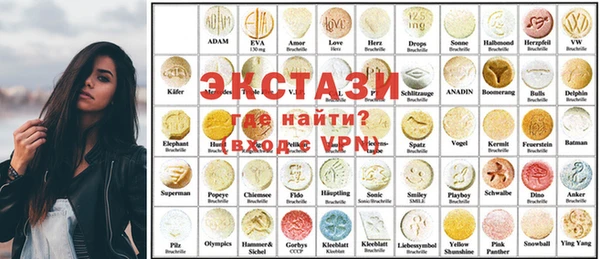 амфетамин Липки