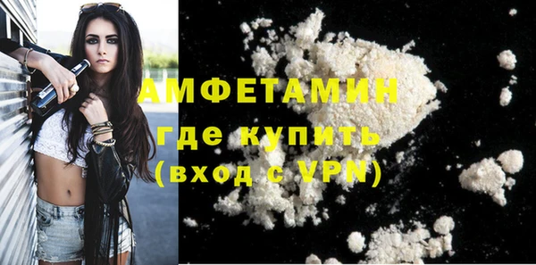 амфетамин Липки