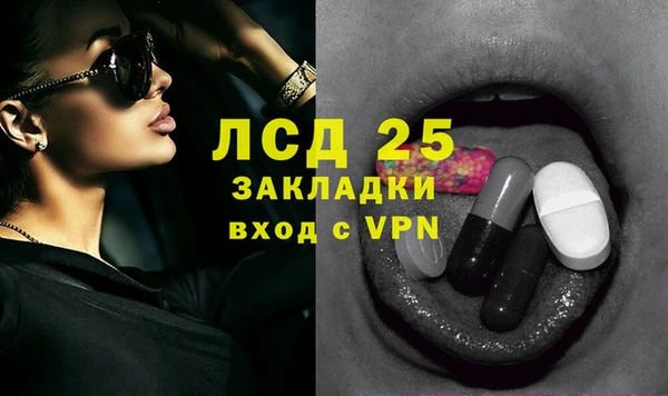 молекула духа Лихославль