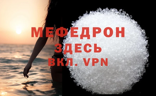 ECSTASY Лиски