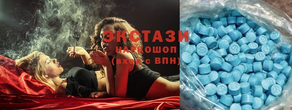молекула духа Лихославль