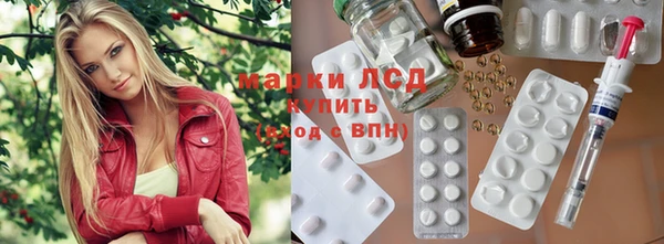 молекула духа Лихославль