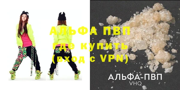 амфетамин Липки