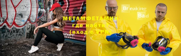 молекула духа Лихославль