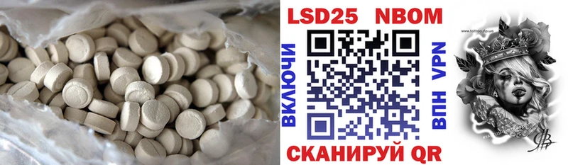 Купить  Камешково  Лсд 25 экстази кислота 