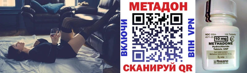 МЕТАДОН мёд  Купить закладки  Камешково 