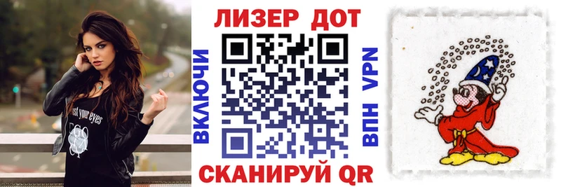 Купить где  Камешково  Наркотические марки 1,5мг 